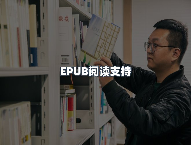 服务优势